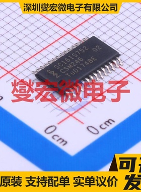 SC16IS752IPW,128 TSSOP-28 总线转UART芯片IC