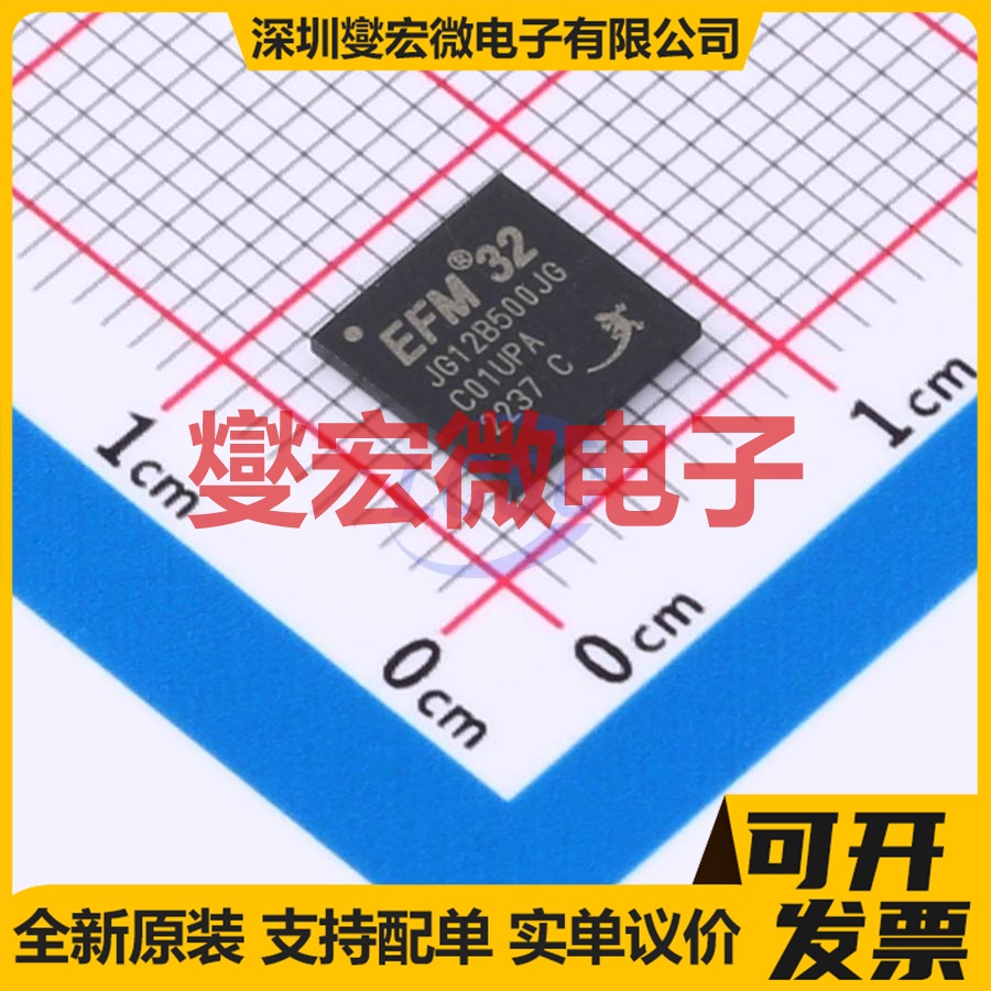 EFM32JG12B500F1024GL125-C BGA-125 MCU/MPU/SOC微处理器控制器