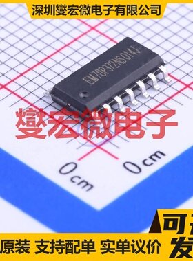 EM78P372NSO14J SOP-14 MCU/MPU/SOC微处理器控制器
