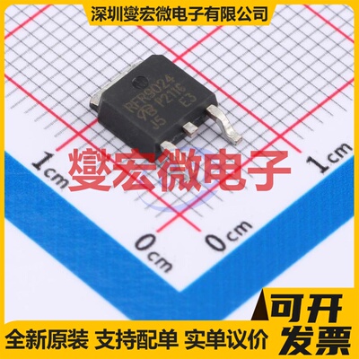 IRFR9024TRPBF-VB TO-252 P 60V 30A 场效应管晶体管