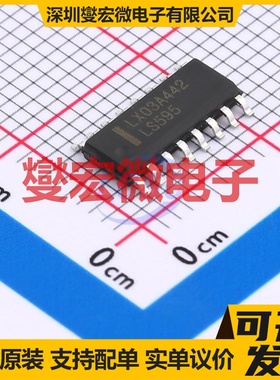 SN74LS595DR(LX) SOP-16 移位寄存器芯片IC