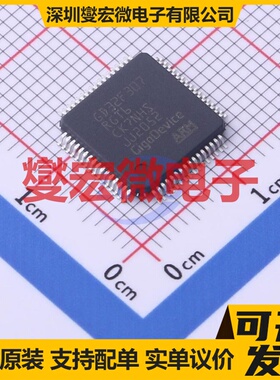 GD32F307RGT6 LQFP-64(10x10) MCU/MPU/SOC微处理器控制器