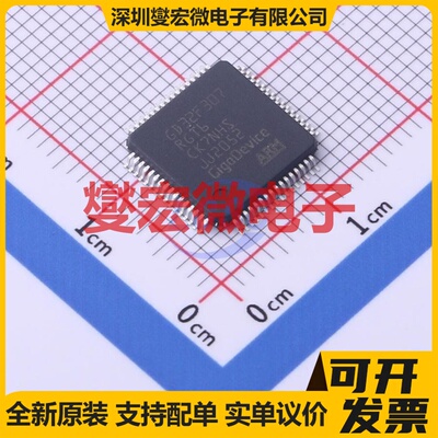 GD32F307RGT6 LQFP-64(10x10) MCU/MPU/SOC微处理器控制器