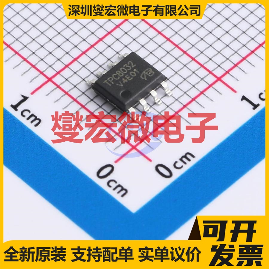 TPC8032-H-VB SOP-8 场效应管晶体管