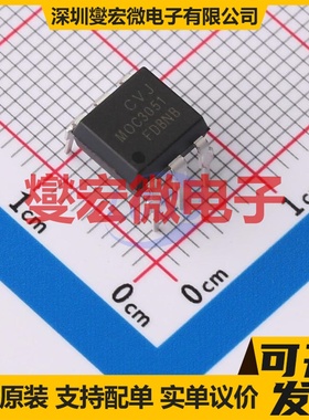 MOC3051D DIP 可控硅输出光耦