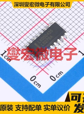 SN74LS279ADR(LX) SOP-16 S-R锁存器芯片IC