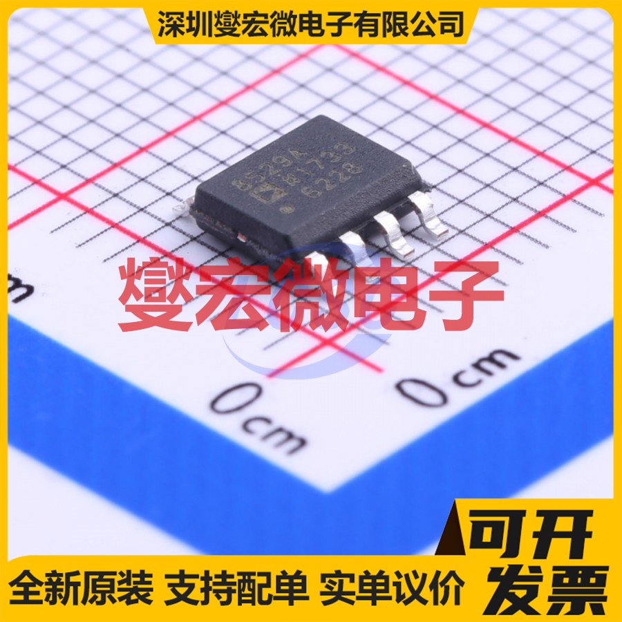 AD8529ARZ SOIC-8 双路运算放大器芯片IC