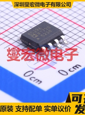 AD8529ARZ SOIC-8 双路运算放大器芯片IC