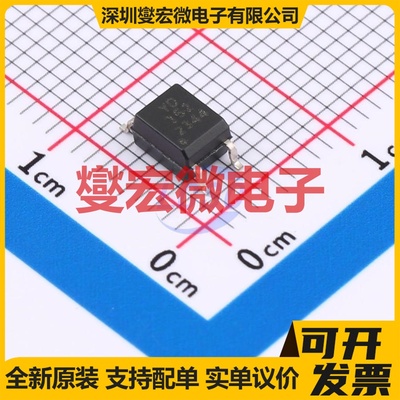TLP152 SO-6 栅极驱动光耦