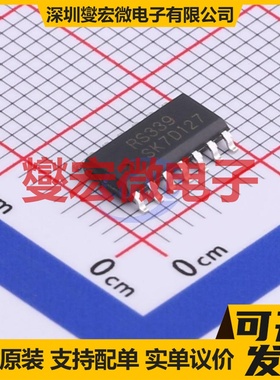 RS339XP SOP-14 比较器芯片IC