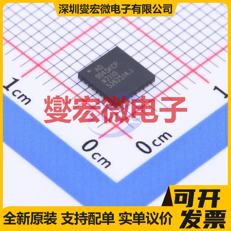 AD9945KCPZRL7 LFCSP-32(5x5) AFE模拟前端芯片IC