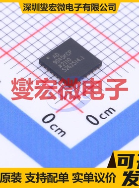 AD9945KCPZRL7 LFCSP-32(5x5) AFE模拟前端芯片IC