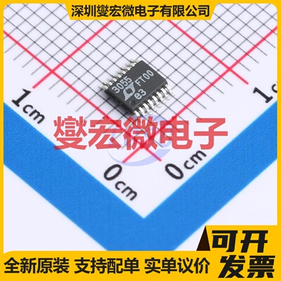 LT3055IMSE#PBF MSOP-16-EP LDO低压差线性稳压器芯片IC