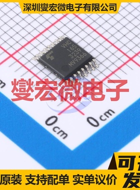 74VHC165FT(BJ) TSSOP16B 移位寄存器芯片IC