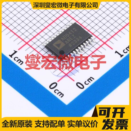AD5412AREZ-REEL7 TSSOP-24-EP DAC数模转换芯片IC