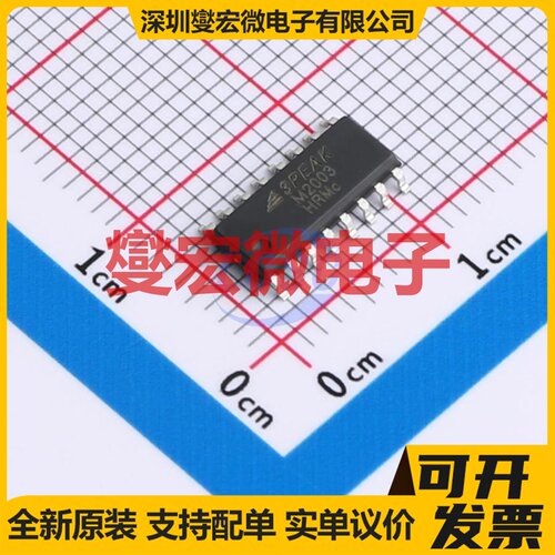 TPM2003-SO3R SOP-16 达林顿晶体管
