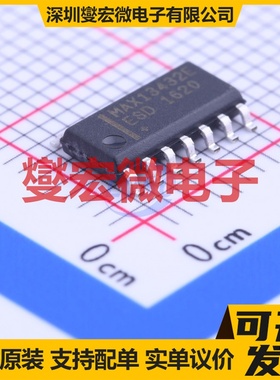 MAX13432EESD+ SOIC-14 RS-485/422收发器接口芯片IC