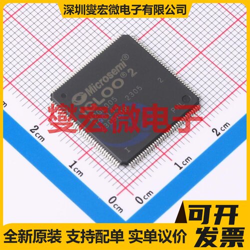 M2GL005-TQG144I LQFP-144(20x20) FPGA CPLD可编程逻辑芯片IC