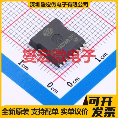 SP40N01ABGTO TOLL-8 N 40V 330A 场效应管晶体管