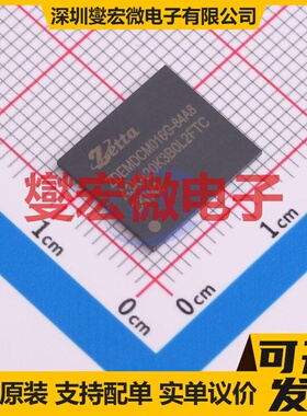 ZDEMDCM016G-84A8 FBGA-153 eMMC 5.1 EMMC嵌入式存储器芯片IC