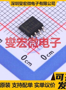 LM2904QDR SOIC-8 双路运算放大器芯片IC