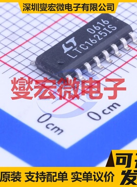 LT1625IS#PBF SO-16 DC-DC电源转换器芯片IC
