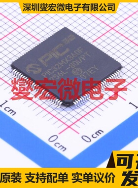 PIC32MX360F256L-80I/PT TQFP-100(12x12) MCU/MPU/SOC微处理器