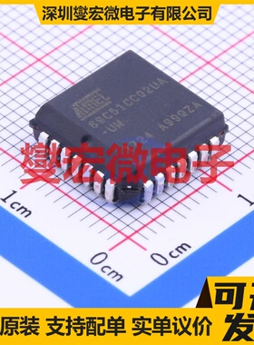 AT89C51CC02UA-SISUM PLCC-28(11.5x11.5) MCU/MPU/SOC微处理器
