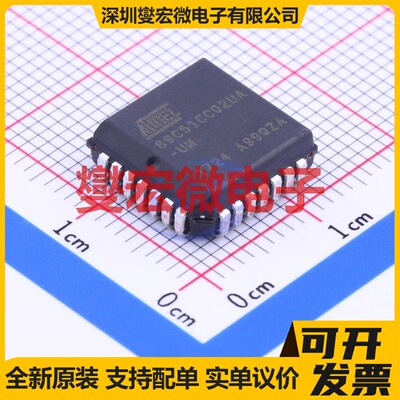 AT89C51CC02UA-SISUM PLCC-28(11.5x11.5) MCU/MPU/SOC微处理器