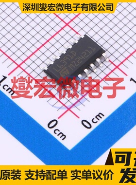 EG2133 TSSOP-20 栅极驱动器芯片IC