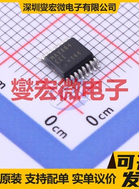 MAX864EEE+ SSOP-16-150mil 电荷泵芯片IC