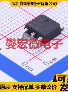 HY1210D TO-252-2 N 100V 26A 场效应管晶体管