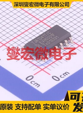 TJA1041T/CM,118 SOIC-14 CAN收发器芯片IC