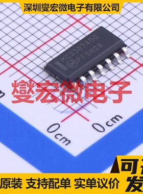 MC33074DR2G SOIC-14 FET输入放大器芯片IC