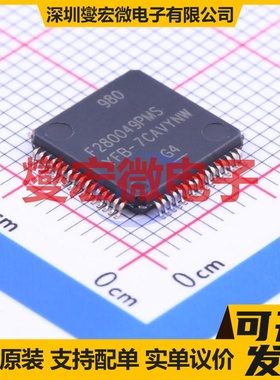 F280049PMS LQFP-64(10x10) MCU/MPU/SOC微处理器控制器