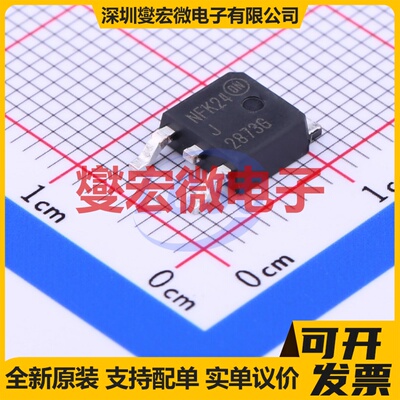 NJD2873T4G TO-252-2 NPN 50V 2A 三极晶体管