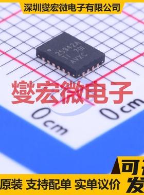 TPS25942ARVCT QFN-20-EP(3x4) 监控和复位芯片IC