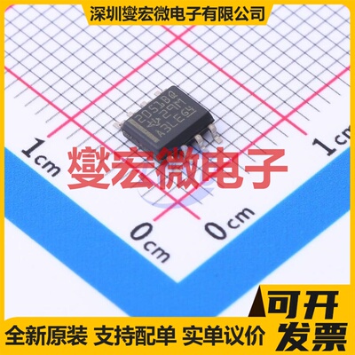 TPS2051BQDRQ1 SOIC-8 功率电子开关芯片IC