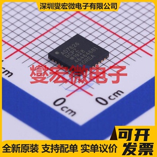 AD7626BCPZ LFCSP-32(5x5) ADC模数转换芯片IC