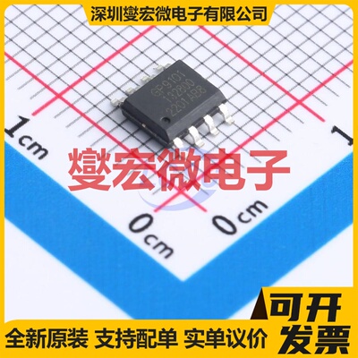 GP9101-F2K-L1H1-SH SOP-8 ADC模数转换芯片IC