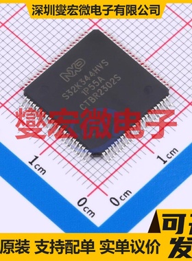 S32K344EHT1VPBST QFP-172(16x16) MCU/MPU/SOC微处理器控制器