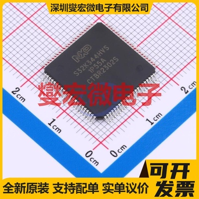 S32K344EHT1VPBST QFP-172(16x16) MCU/MPU/SOC微处理器控制器