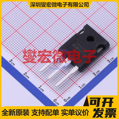 IRFP7530PBF TO-247-3 N 60V 281A 场效应管晶体管