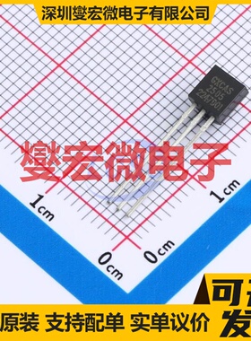 GX2505 TO-92-3 EEPROM带电可擦写存储器芯片IC