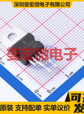 TDA2030 FZIP5 单声道AB类功放音频放大器芯片IC