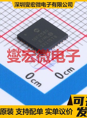 PIC18F2580-E/ML QFN-28-EP(6x6) MCU/MPU/SOC微处理器控制器