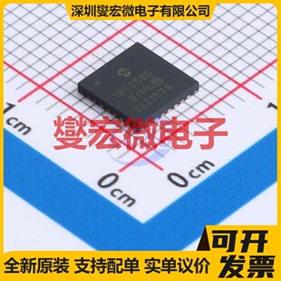 QFN MPU SOC微处理器控制器 MCU 6x6 PIC18F2580