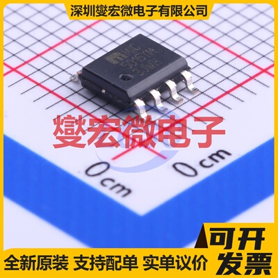 DRV10987DPWPR HTSSOP-24-EP 无刷电机驱动器芯片IC