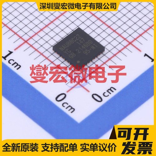 NAU88C22YG QFN-32-EP(5x5) 音频接口芯片IC