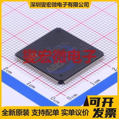 STM32F205ZET6 LQFP-144(20x20) MCU/MPU/SOC微处理器控制器